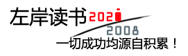 闻锋